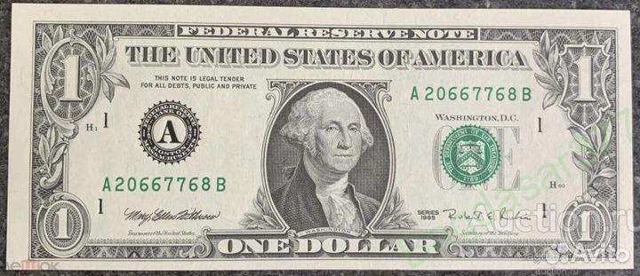 Банкнота 1995 год UNC