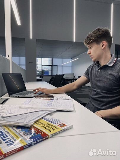 Репетитор по математике онлайн