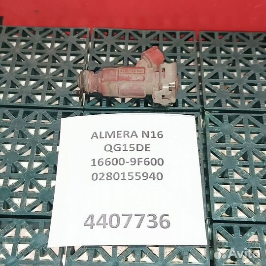 Форсунка топливная Nissan Almera n16 QG15DE