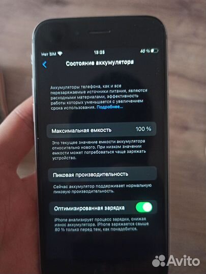 iPhone 6S, 32 ГБ