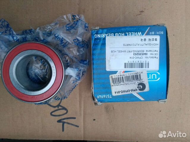 Подшипник ступицы chevrolet rezzo(U100) 94535259