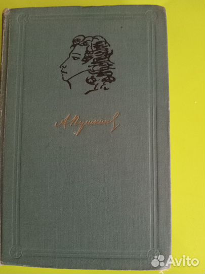 Собрание сочинений в 6 томах А.С.Пушкин