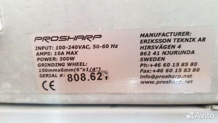 Станок ProSharp AS 1001