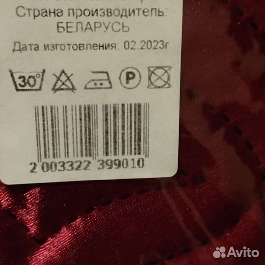 Покрывало атласное стеганное