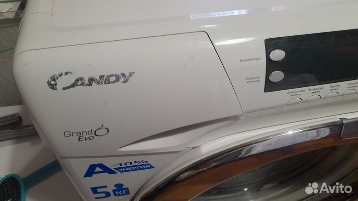 Стиральная машина Candy GO3E 210LC на запчасти