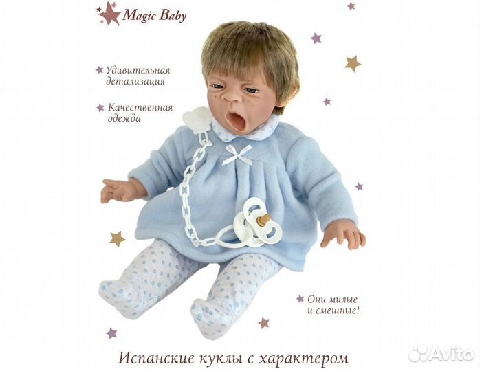 Новая кукла Джестито 