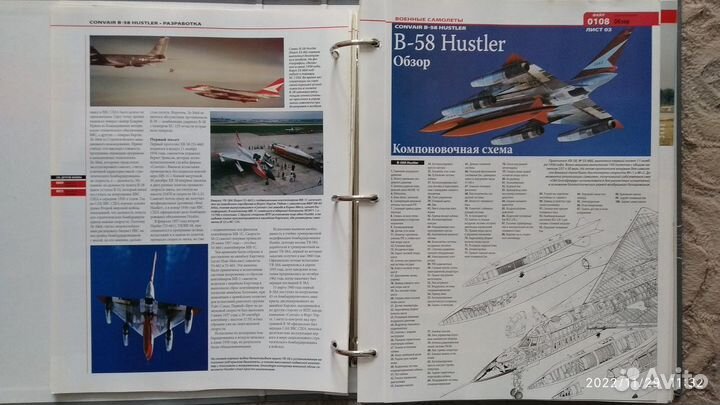 Энциклопедия 