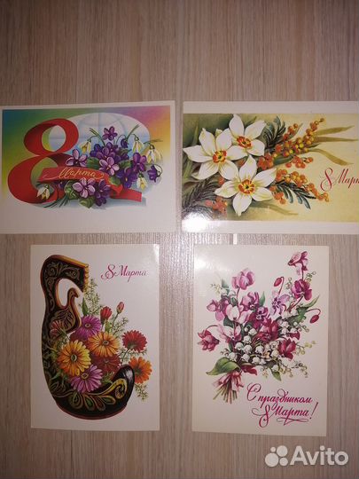 Открытки поздравительные
