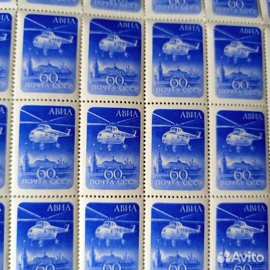 Марки в листе. СССР. 1960г