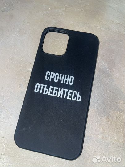 Чехлы новый iPhone