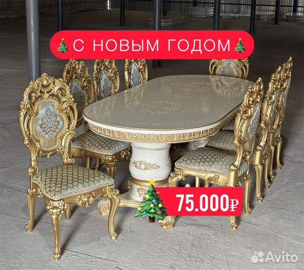 Столы и стулья