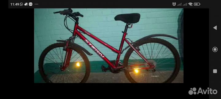 Велосипед Женский 26, скоростной