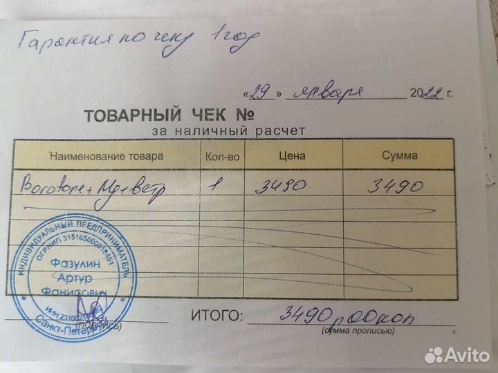 Микро-наушники