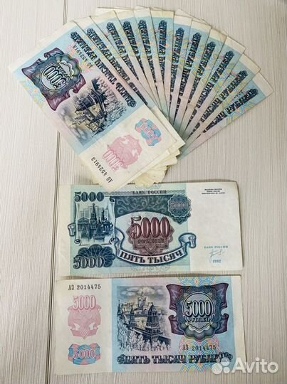 Банкнота 5000
