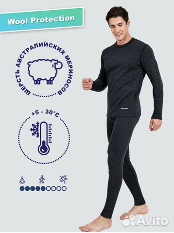 Термобелье мужское зимнее
