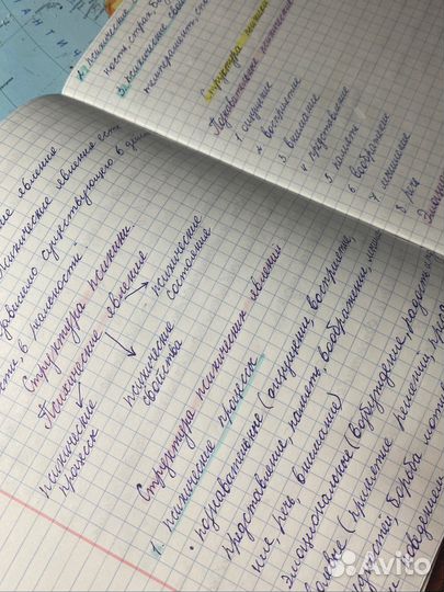 Перепишу от руки лекции