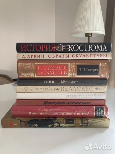 Книги по искусству