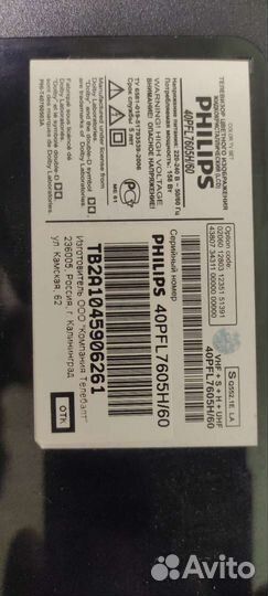 T-con cpwbx runtk 4323TP