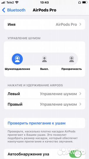 Apple airpods pro наушники
