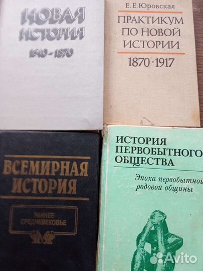 Учебники разные.Цена за 1 шт