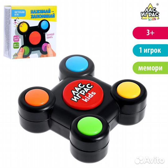 Игра Нажимай запоминай