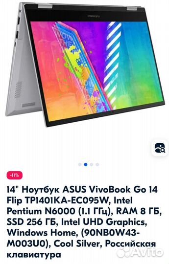 Ноутбук asus