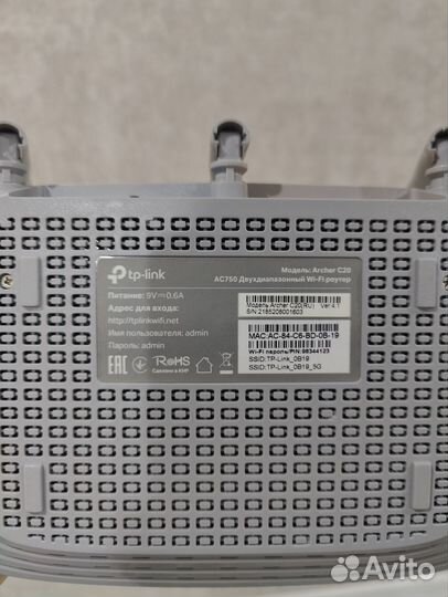 Wifi роутер TP link archer c20