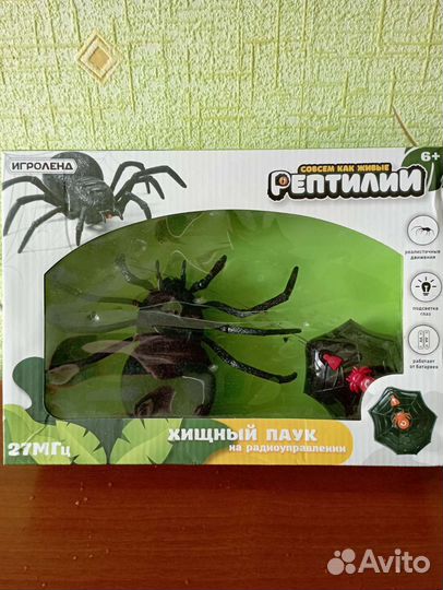 Игрушка- паук на радиоуправлении