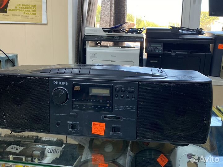 Музыкальный центр philips