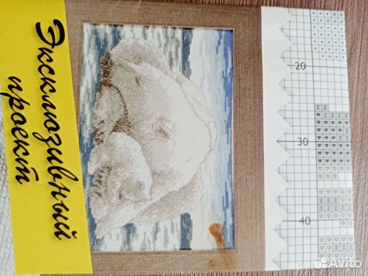 Схемы для вышивки крестом