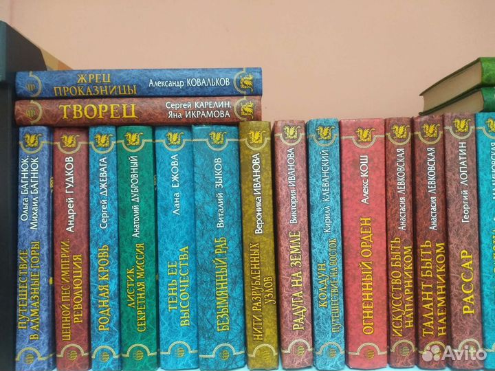 Книги Магия Фэнтези