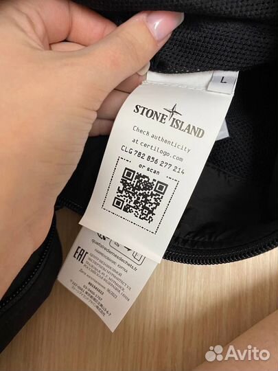 Ветровка Stone island crinkle reps