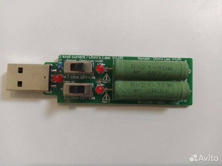 Нагрузочный USB резистор