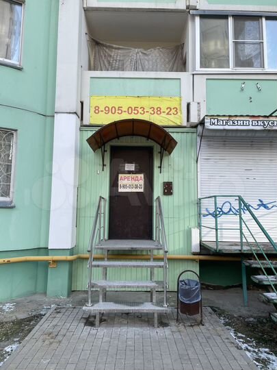 Свободного назначения, 28.8 м²