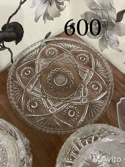 Хрустальная посуда