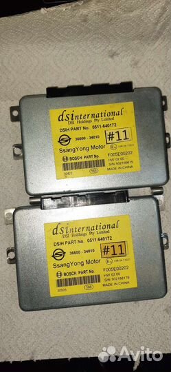 Блок управления АКПП эбу ssangyong