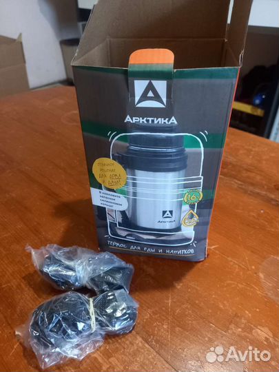 Термос 0,6 новый. арктика