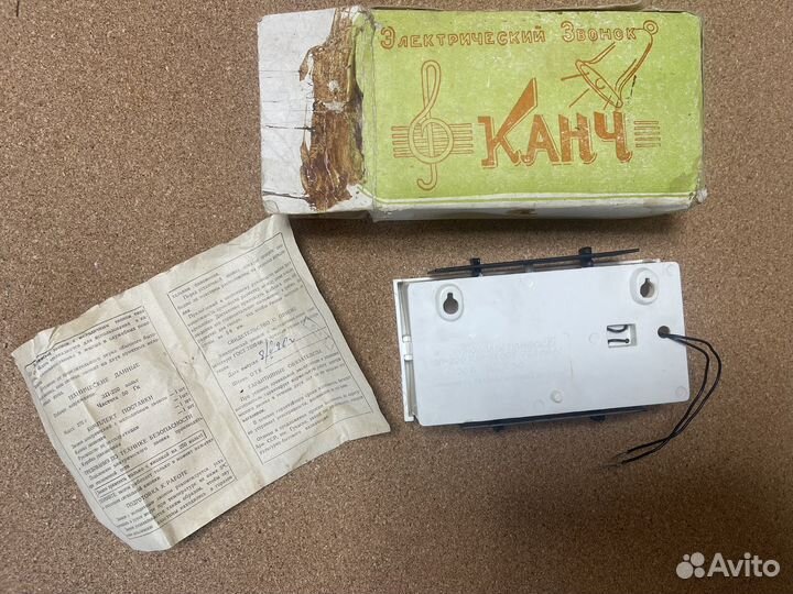 Электрический звонок Канч СССР