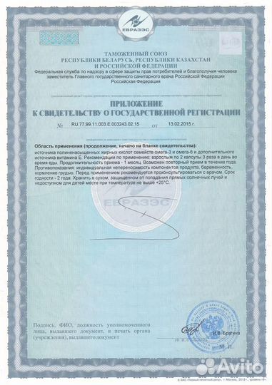 NOW Super Omega 3-6-9 1200 mg (90гел.капс)