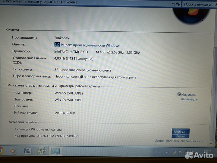 Sony vaio pcg61211V - Сумка в подарок