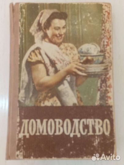 Старые антикварные книги