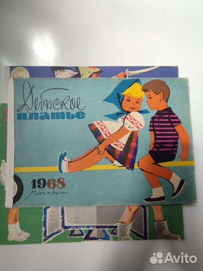 Книги по кройке и шитью, СССР, детская одежда