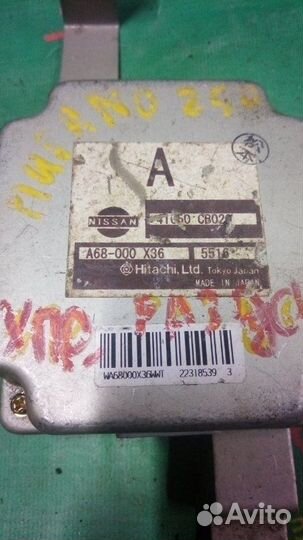 Блок управления раздаткой Nissan Murano Z50