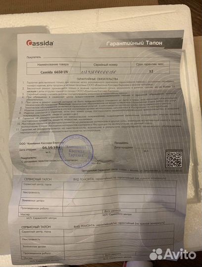 Счетчик банкнот