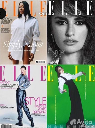 Elle 2023/2024