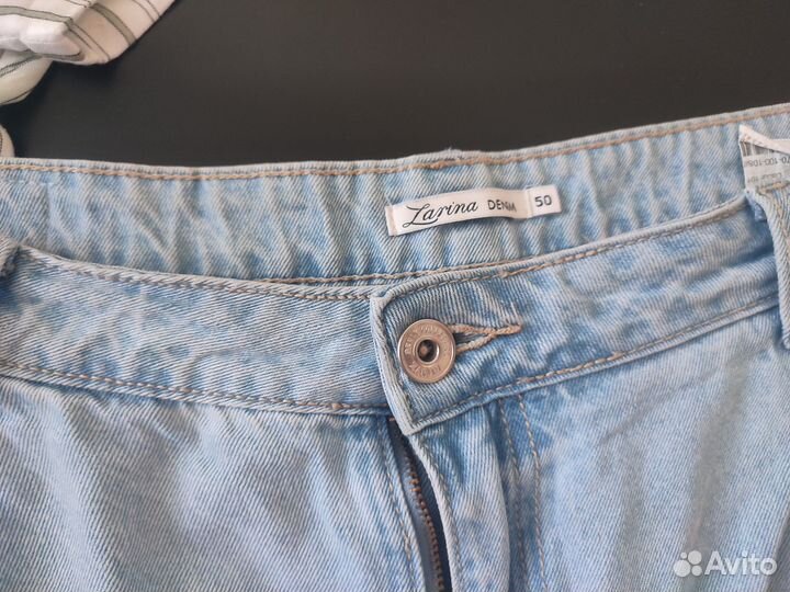 Женская одежда пакетом 48 50 размер