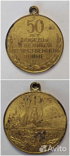 Значки СССР