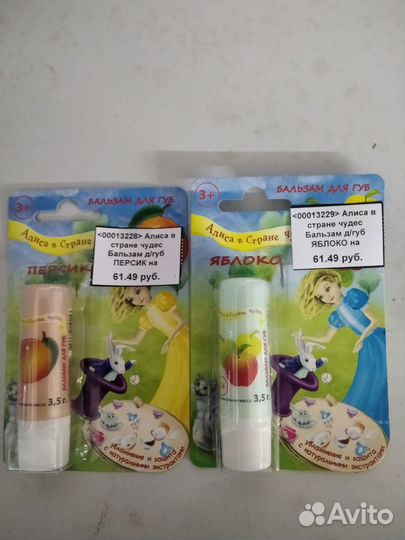 Детская косметика шампунь, помада, лак