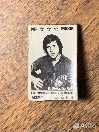 Карманные календарики СССР Поп звезды 1983 год