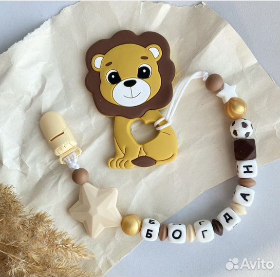 Именные держатели для пустышек и грызунки